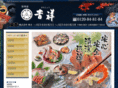 uokichi.co.jp