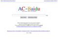 ac-baidu.com