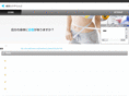 eye-catching-datsumou.com