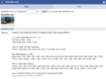 fbshuttle.com