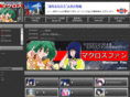 macross-fan.net