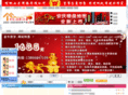 0556fc.cn