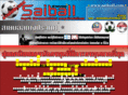 saiball.com