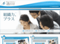 aqua-plus.co.jp