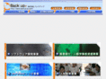 backup-jp.com