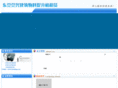 gdtishengji.com