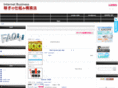 kaseginoshikumi.net