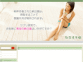 nattomoto.net