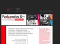 pavlopouloug.com