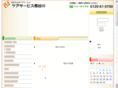careservice-hasegawa.com