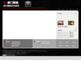 jiewubang.com
