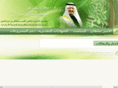 princesultanbinabdulaziz.com