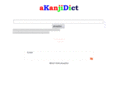 akanjidict.org