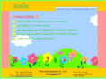 ernietw.com