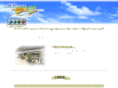 kamamoto.com
