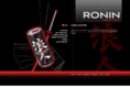 ronin-energy.com