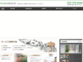 shoueiryokka.com