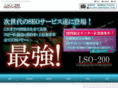 ace-c.info