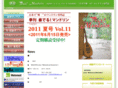 kanaderu.com