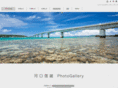 kwguchi.com
