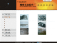 cngtxc.com