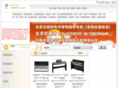 bjmusicshop.com