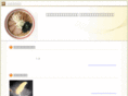 kurumaya-ramen.com