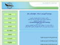 payaminstitute.com