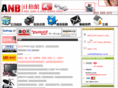 saiichi-japanbid.com