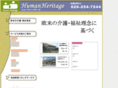 humanheritage.net