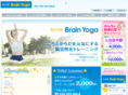 ilchibrainyoga-hiyoshi.com