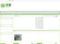sdsnhj.com