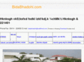 bidabhadohi.com