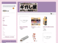 gigashiya.com
