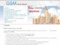 gsm-signal.com