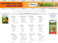 powersearcher.de