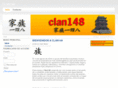 clan148.com