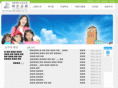 godloveme.net
