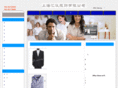 work-wears.cn