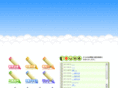 kamomeyouchien.com