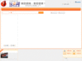 hh123.net