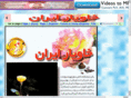 irancaviar.net
