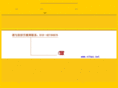 xie518.com