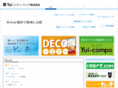yuicom.co.jp