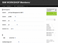 bimwsp-members.jp