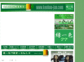 kenkou-jan.com