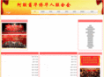 uae-chinese.org