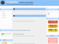 comhbo.net