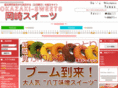 okazaki-sweets.com