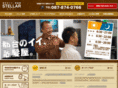 stellar-brown.com